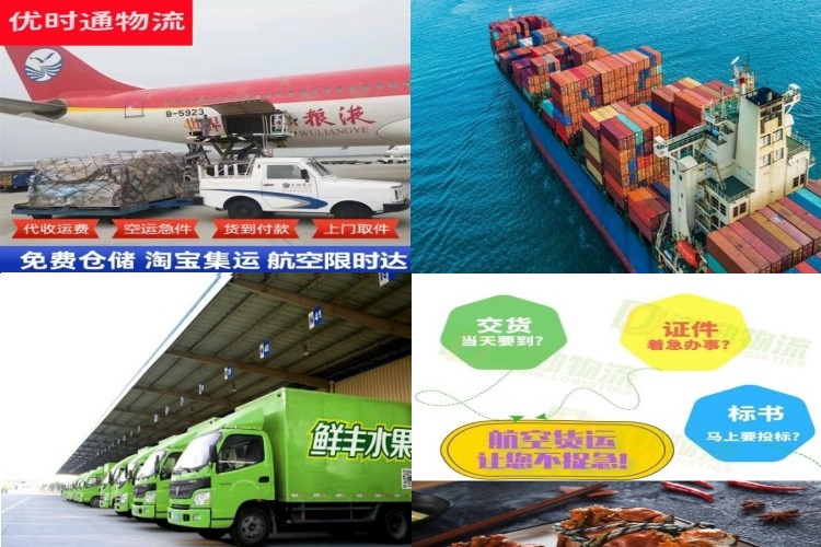 和平镇到葡萄牙航空货运公司-和平镇到葡萄牙物流专线